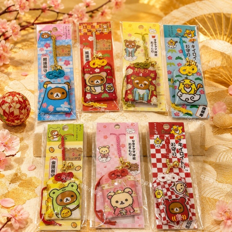 Japanese Lifestyle Goods - Rilakkuma im japanischen Stil, Glücksbringer, Rilakkuma
