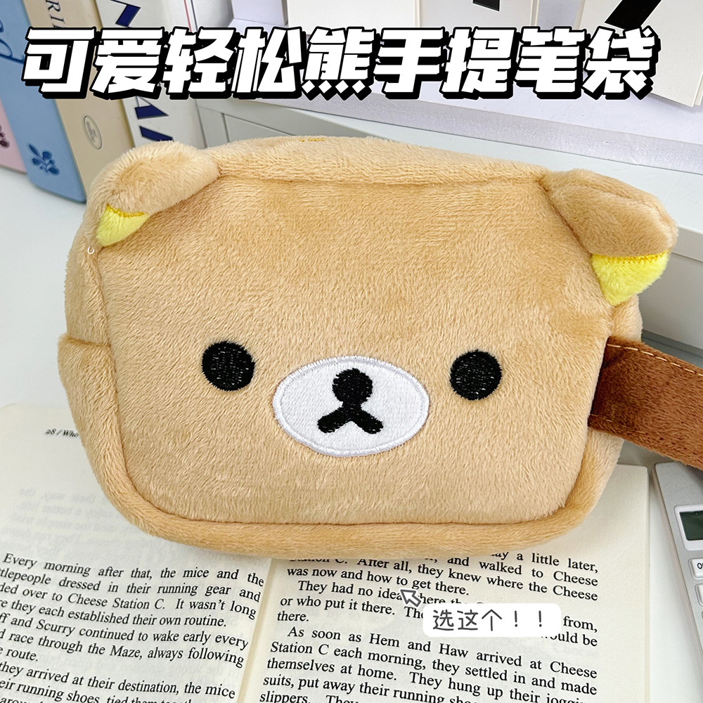 Japanese Lifestyle Goods - Rilakkkum Niedliche Aufbewahrungstasche im japanischen Stil,
