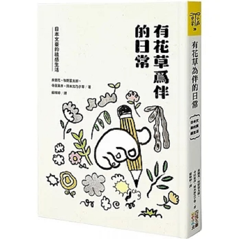 Japanese Lifestyle Products - Ein Alltag, begleitet von Blumen und