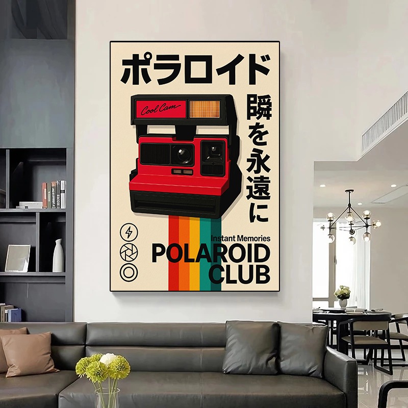 Retro-Gaming-Poster Japanische – Japanese Lifestyle Game Bewertung und Preis