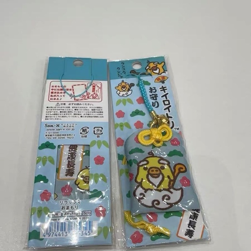 Rilakkuma im japanischen Stil, – Japanese Lifestyle Goods Bewertung und Preis