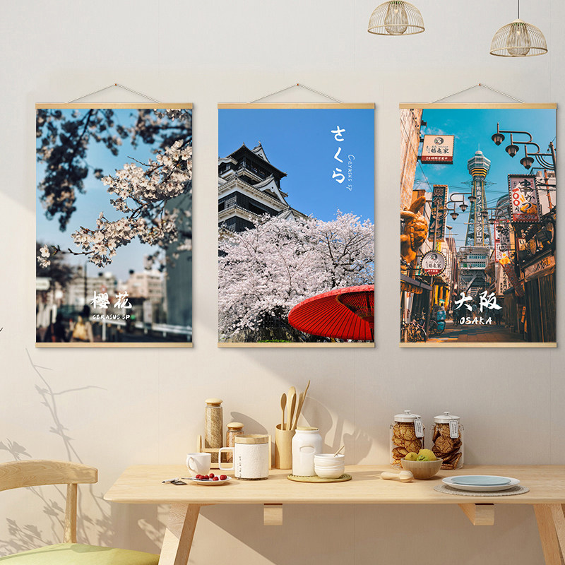 Japanische Straßenszene, hänge – Japanese Tokyo Lifestyle Bewertung und Preis
