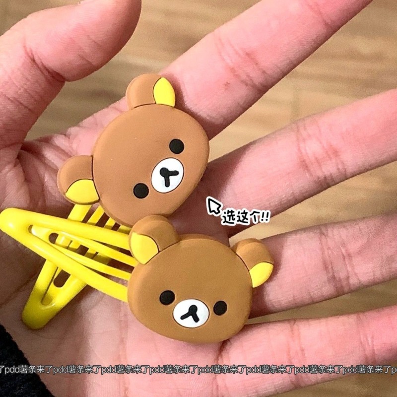 Niedliche Rilakkuma Cartoon Ha – Japanese Lifestyle Goods Bewertung und Preis