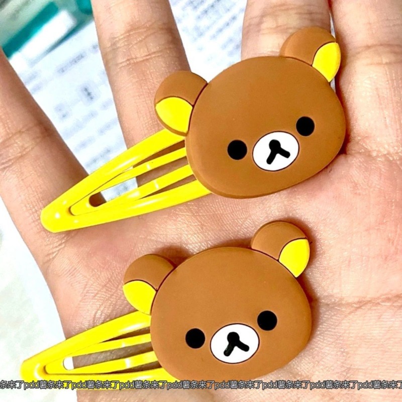 Niedliche Rilakkuma Cartoon Ha – Japanese Lifestyle Goods Bewertung und Preis