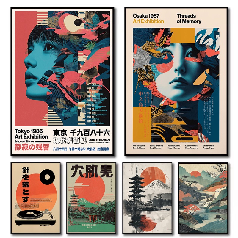 Retro-Pop Japanisches Mt.Fuji  – Japanese Tokyo Lifestyle Bewertung und Preis